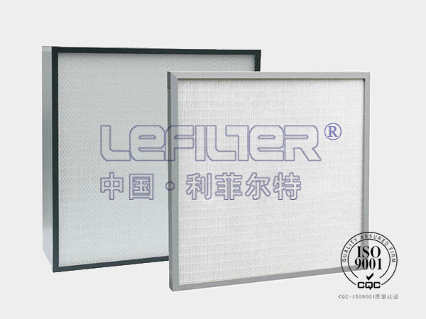 無隔板高效過濾器