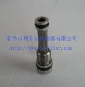 先導閥濾芯2-煤礦系列